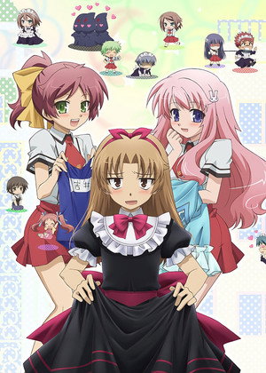 バカとテストと召喚獣 Speciális epizódok (2010-04-23) poszter