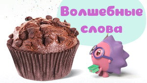Малышарики 1. évad Ep.21 21. epizód