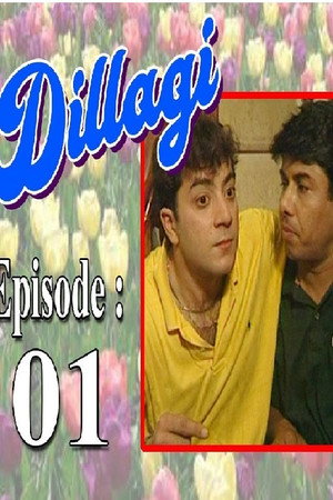 Dillagi 1. évad (2000-01-01) poszter