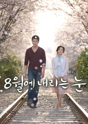 8월에 내리는 눈 poszter