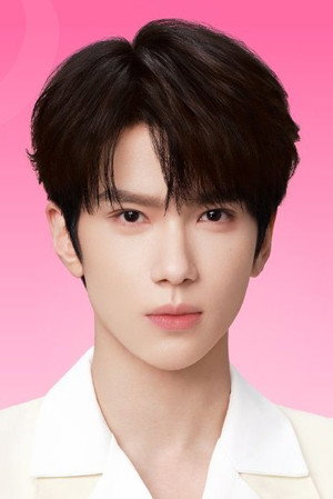 余承恩 profil kép