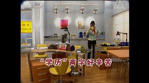 外来媳妇本地郎 3. évad Ep.862 862. epizód