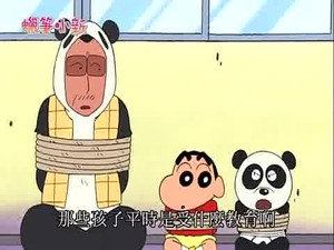 クレヨンしんちゃん 4. évad Ep.12 12. epizód