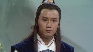 射鵰英雄傳 (數碼修復版) 3. évad Ep.4 4. epizód