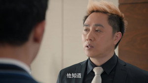 归去来 1. évad Ep.20 20. epizód