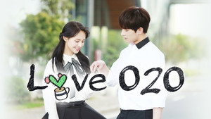 Love O2O kép