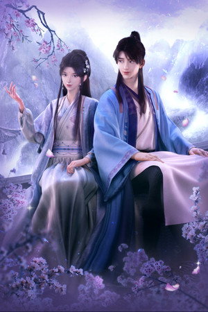 赘婿 poszter