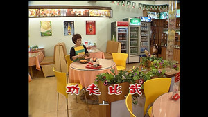 外来媳妇本地郎 4. évad Ep.1303 1303. epizód