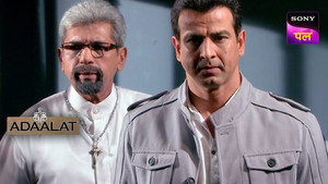 अदालत 1. évad Ep.142 142. epizód