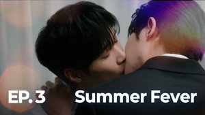 썸머 피버 1. évad Ep.3 3. epizód