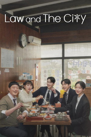 서초동 poszter
