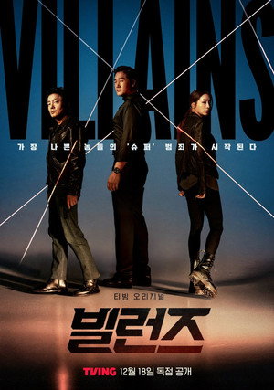 빌런즈 poszter