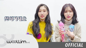 러블리즈(Lovelyz) “찾아가세요” 1. évad Ep.3 3. epizód