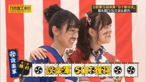乃木坂工事中 5. évad Ep.2 2. epizód