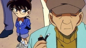 名探偵コナン 1. évad Ep.231 231. epizód