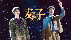 声生不息 5. évad Ep.10 10. epizód