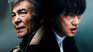 両刃の斧 kép