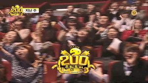 무한도전 3. évad Ep.201 201. epizód