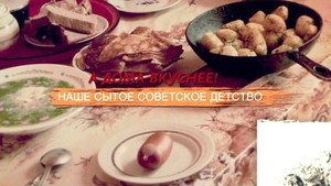 СССР. Знак качества с Иваном Охлобыстиным 1. évad Ep.23 23. epizód