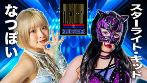 スターダム・ワールドのスターダム 12. évad Ep.81 81. epizód