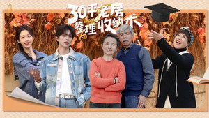 乱“室”英雄 1. évad Ep.9 9. epizód