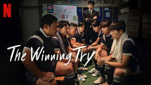 트라이: 우리는 기적이 된다 kép