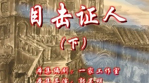 七十二家房客 8. évad Ep.36 36. epizód