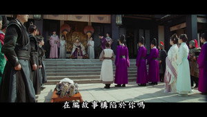 御赐小仵作 1. évad Ep.34 34. epizód