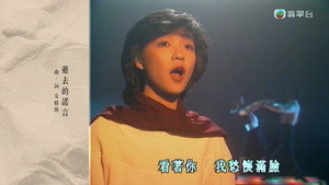 讓我們重新認識陳慧嫻 kép