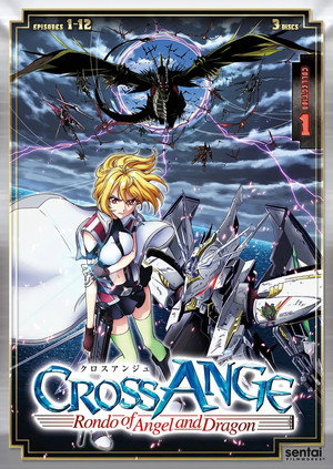 クロスアンジュ 天使と竜の輪舞 poszter
