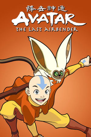 Avatár – Aang legendája poszter