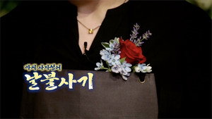 달려라 방탄! 5. évad Ep.9 9. epizód