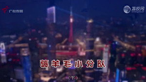 外来媳妇本地郎 12. évad Ep.4482 4482. epizód