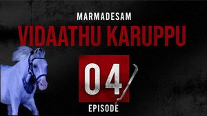 மர்மதேசம் 2. évad Ep.4 4. epizód