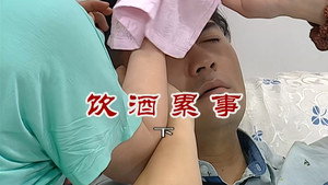 外来媳妇本地郎 6. évad Ep.2807 2807. epizód