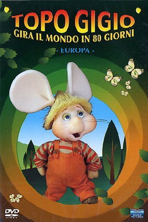 I Racconti di Topo Gigio 1. évad (1987-07-11) poszter