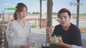 月村歡迎你 1. évad Ep.13 13. epizód