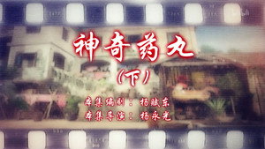 七十二家房客 15. évad Ep.8 8. epizód