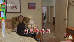 外来媳妇本地郎 12. évad Ep.4376 4376. epizód