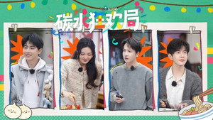 这里很好吃 1. évad Ep.9 9. epizód