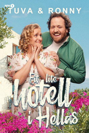 Tuva & Ronny – eit lite hotell i Hellas poszter