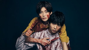 僕らが殺した、最愛のキミ kép