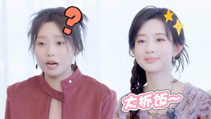 五十公里桃花坞 Speciális epizódok Ep.206 206. epizód