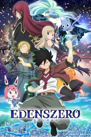 Edens Zero poszter