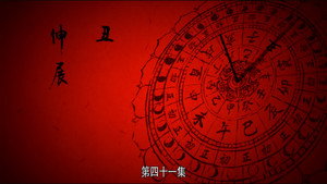 长安十二时辰 1. évad Ep.41 41. epizód