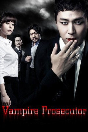 뱀파이어 검사 poszter