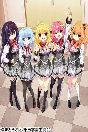 ハミダシクリエイティブ poszter