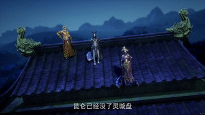 太乙仙魔录之灵飞纪 4. évad Ep.9 9. epizód