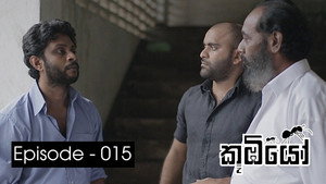 කූඹියෝ 1. évad Ep.15 15. epizód