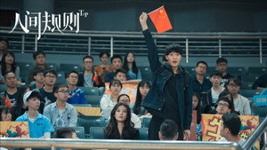 人间规则 kép